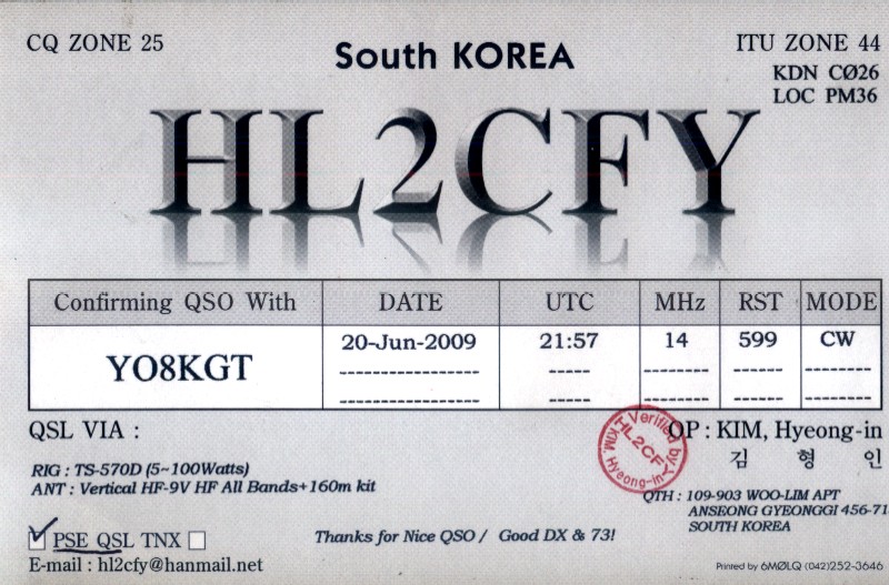 Corea de sud HL2CFY